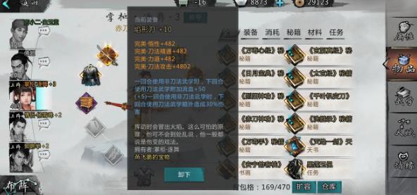 �ҵ��������ι�����Ե��ô�� ������Ե�淨����