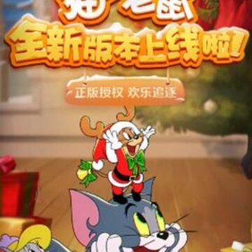 猫和老鼠手游古堡盔甲有什么用 古堡盔甲用法技巧详解 猫和老鼠手游古堡盔甲有什么用 古堡盔甲用法技巧详解