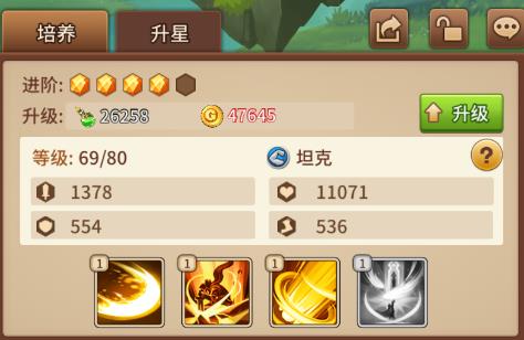封魔骑士 封魔骑士