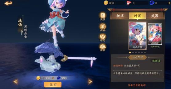 风云岛行动浅语怎么玩 浅语技能天赋与使用指南 风云岛行动浅语怎么玩 浅语技能天赋与使用指南