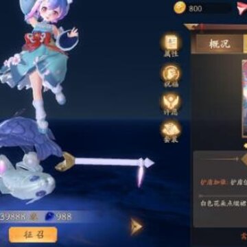 ���Ƶ��ж�ǳ����ô�� ǳ�＼���츳��ʹ��ָ��