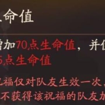 ���Ƶ��ж�ǳ����ô�� ǳ�＼���츳��ʹ��ָ��