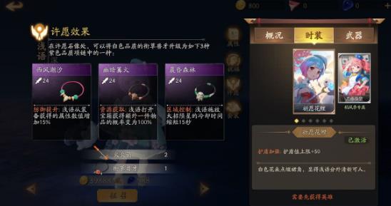 风云岛行动浅语怎么玩 浅语技能天赋与使用指南 风云岛行动浅语怎么玩 浅语技能天赋与使用指南
