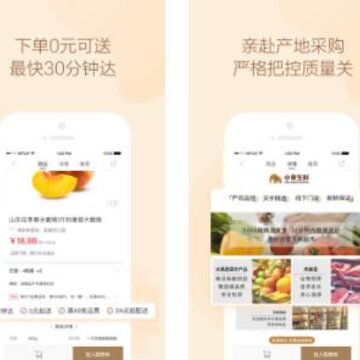 С������app