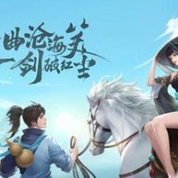 新笑傲江湖花海迷宫怎么玩 花海迷宫奖励一览 新笑傲江湖花海迷宫怎么玩 花海迷宫奖励一览