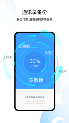 ŵ��app