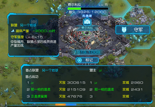 萨根计划2020 萨根计划2020
