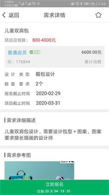 ��ƴ�ʦappv2.5.3 ��׿��