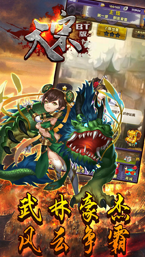 大宋手游无限版 大宋手游无限版