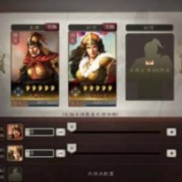 三国志战略版斯巴达队怎么玩 斯巴达队玩法介绍 三国志战略版斯巴达队怎么玩 斯巴达队玩法介绍