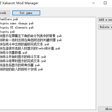 龙珠Z卡卡罗特MOD管理工具 龙珠Z卡卡罗特MOD管理工具