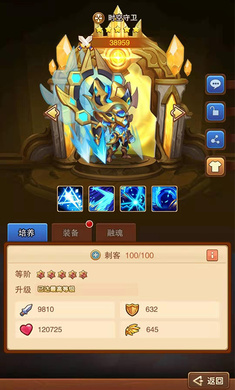 放置争霸 放置争霸