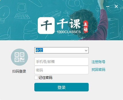 1000Classes(ǧ���Ͽι���)