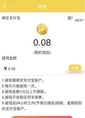 趣赚养鸡场提现版 趣赚养鸡场提现版