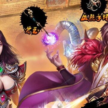 战殇十步一杀星耀版 战殇十步一杀星耀版