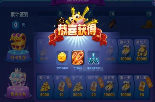 指尖捕鱼九游版 指尖捕鱼九游版