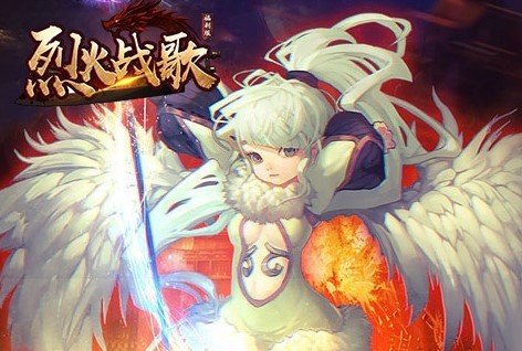 烈火战歌1元月卡版 烈火战歌1元月卡版