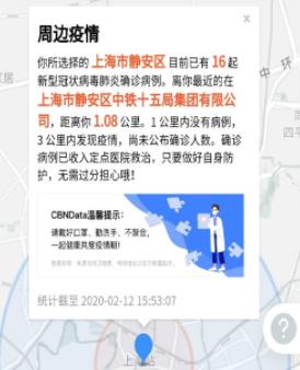 ���ߵ�ͼ��ѯapp