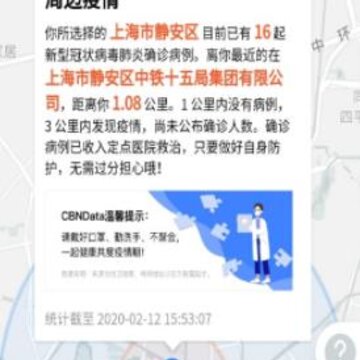 ���ߵ�ͼ��ѯapp