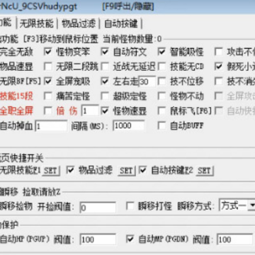 冒险岛枫叶辅助 冒险岛枫叶辅助