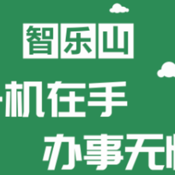 ����ɽapp