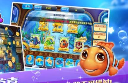 指尖捕鱼OPPO商店版 指尖捕鱼OPPO商店版
