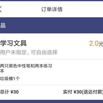 优擅胜骑手 优擅胜骑手
