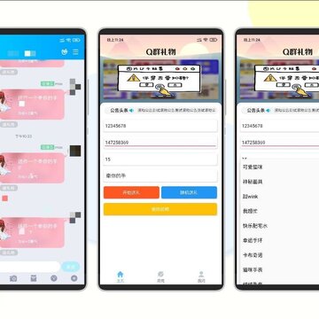 QȺ����app