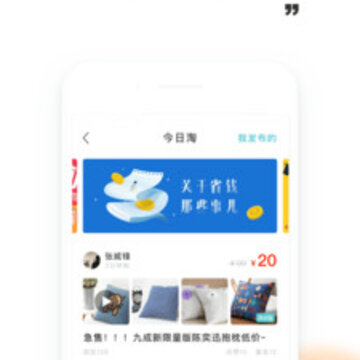 ����èѧ����app