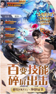 铸剑手游免首充版 铸剑手游免首充版