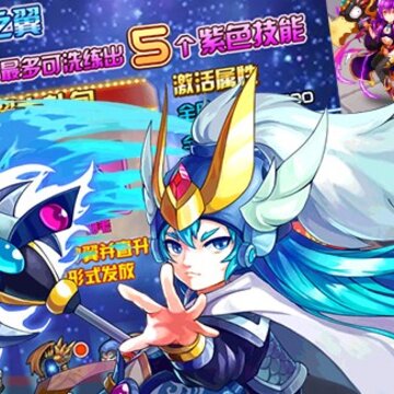 古惑三国满v 古惑三国满v