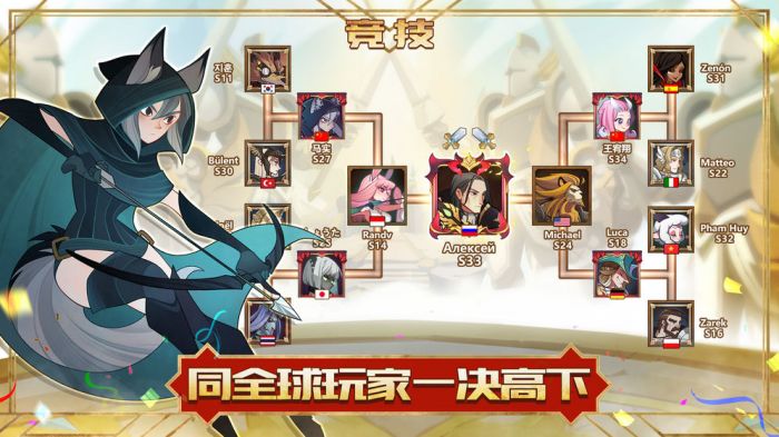 剑与远征日服版 剑与远征日服版