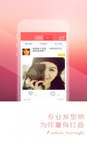 更美发型图 更美发型图