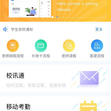 У��app