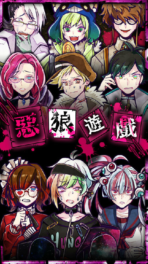饿狼游戏中文版 饿狼游戏中文版