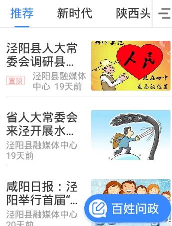 ������app