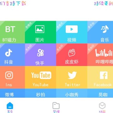 ��������app