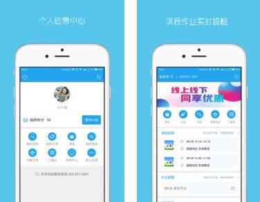 ��ѧ����app
