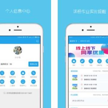 乐学培优app 乐学培优app