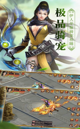 逍遥天地OL变态版 逍遥天地OL变态版