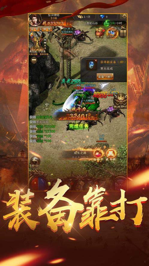 水泊梁山传奇官网版 水泊梁山传奇官网版