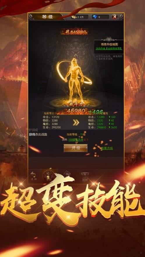水泊梁山传奇官网版 水泊梁山传奇官网版