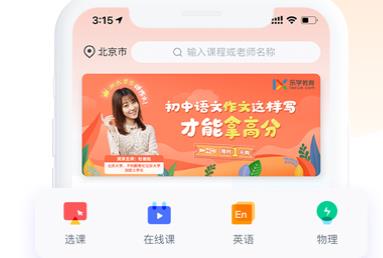 ��ѧ������ʦ��app����