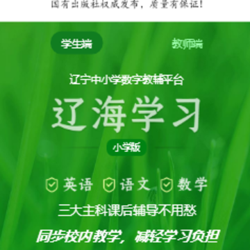 �ɺ�ѧϰapp