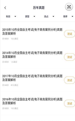 ���������Կ�app