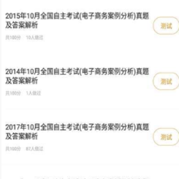 ���������Կ�app