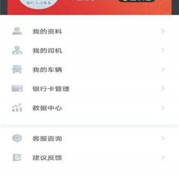 ��˾ͨapp