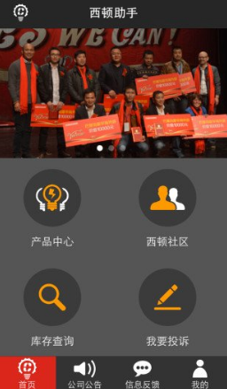 ��������app