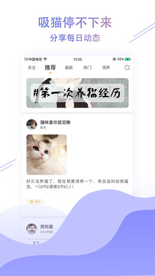 �ȷ�app