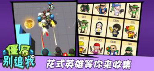 魔法冲突炼金术战争内购破解版 魔法冲突炼金术战争内购破解版